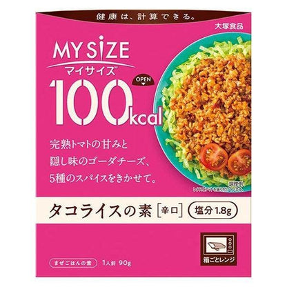 Otsuka My Size 100kcal Medium Spicy Keema Curry / Minced Chicken Lemon Rice Bowl / Spicy Taco Rice Mix (100g; 1 serving)
