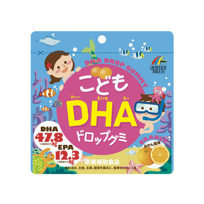 Riken Supplement Chewables for Children Series