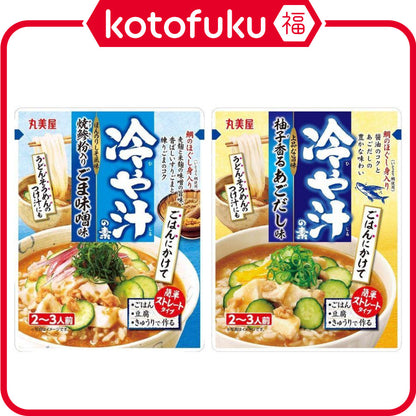 Marumiya Limited Time Only Cold Soup Sesame Miso Flavor with Baked Aji Powder / Yuzu Scented Ago Dashi Flavor (300g)