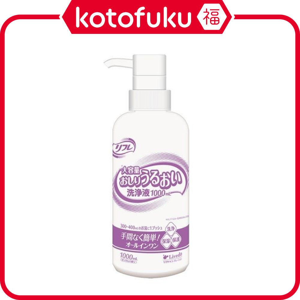 Refre Moisturizing Wet Cleaning Solution for Wipes 1000ml