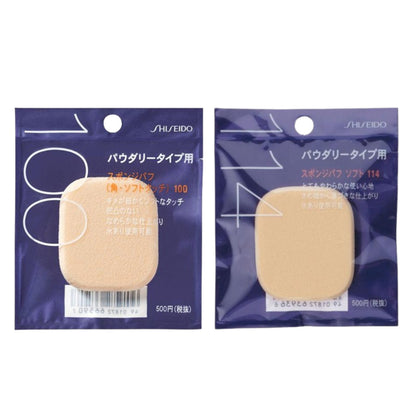 Shiseido Sponge Puff Series