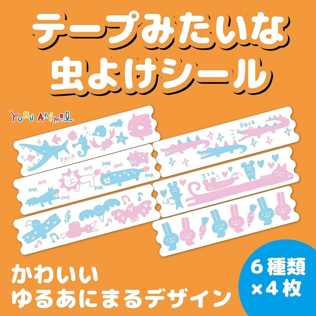 KINCHO Kaori Ring Insect Repellent Sticker Tape (24pcs)