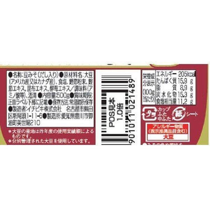 Ichibiki Nagoya Hatcho Red Dashi 500g