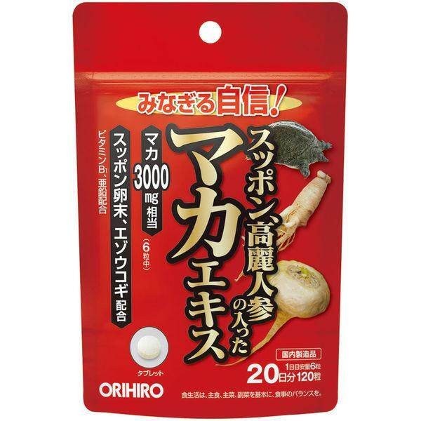 Orihiro Peruvian Ginseng Extract with Soft Turtle and Chinese Ginseng Extract 20 Day Supplement 120 Tablets