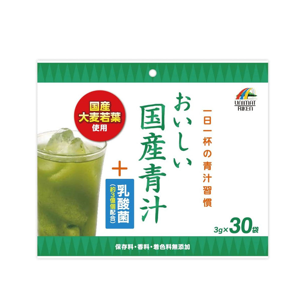 Riken Aojiru Green Juice + Lactic Acid Bacteria (30 bags)