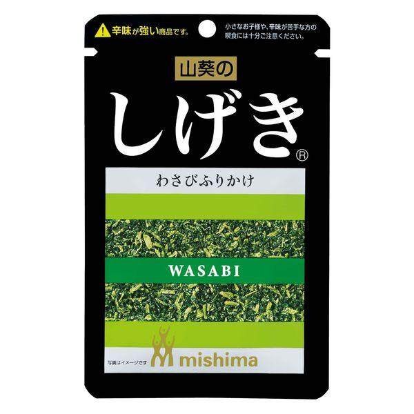 Mishima Furikake Dried Coe Roe / Dried Plum / Green Shiso / Shigeki