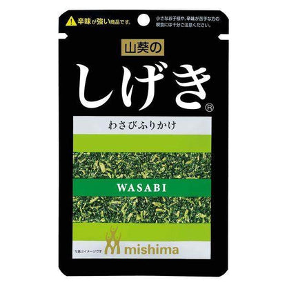 Mishima Furikake Dried Coe Roe / Dried Plum / Green Shiso / Shigeki