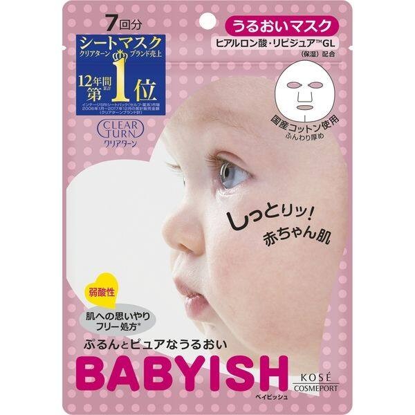 Kose Cosmeport Clear Turn Babyish Face Masks - White / Moist (7 sheets)