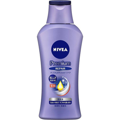 Nivea Premium Body Milk - Enrich / Moisture / Whitening / Repair