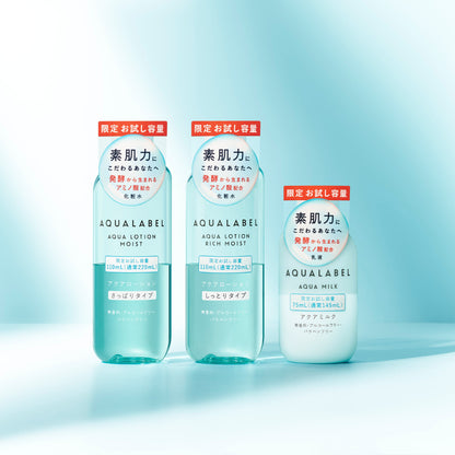 Shiseido Aqualabel Aqua Lotion Fresh Limited Trial Size 110ml / Aqua Milk Limited Trial Size 75ml