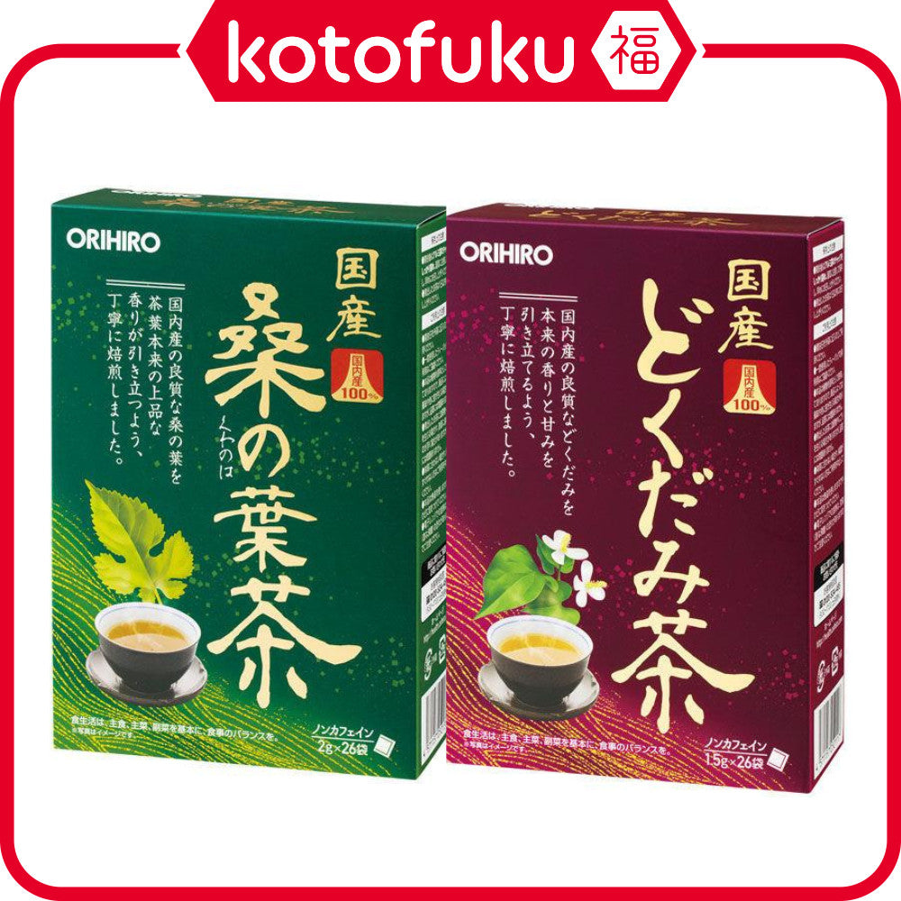 Orihiro Japanese 100% Mulberry Leaf Tea  / 100% Dokudami Leaf Tea (26 Packets)