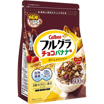 Calbee Frugra Granola Series (550g / 600g)