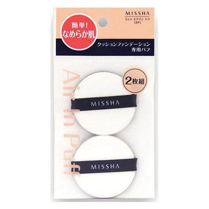 Missha Air In Cushion Foundation Puff 2 pcs.