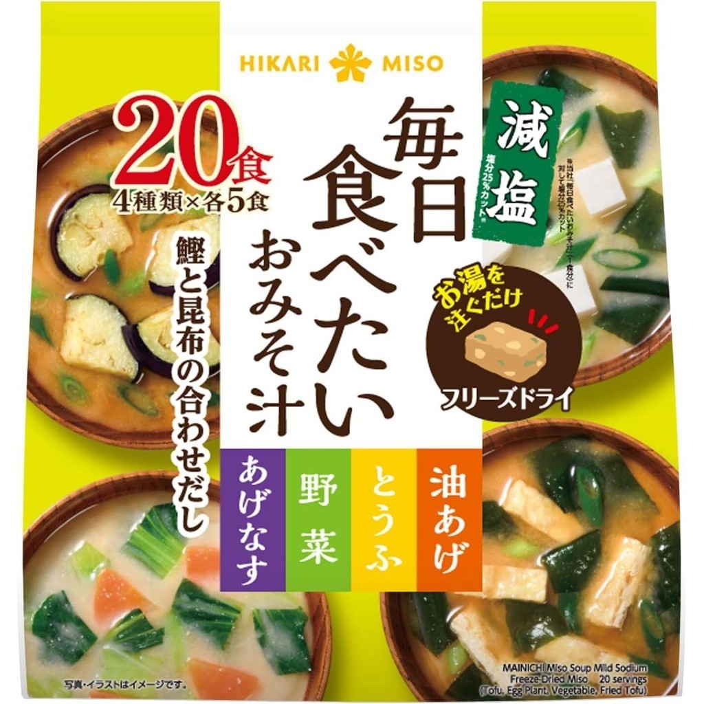 Hikari Miso Everyday Instant Miso Soup - Low Sodium (8 servings / 20 servings)