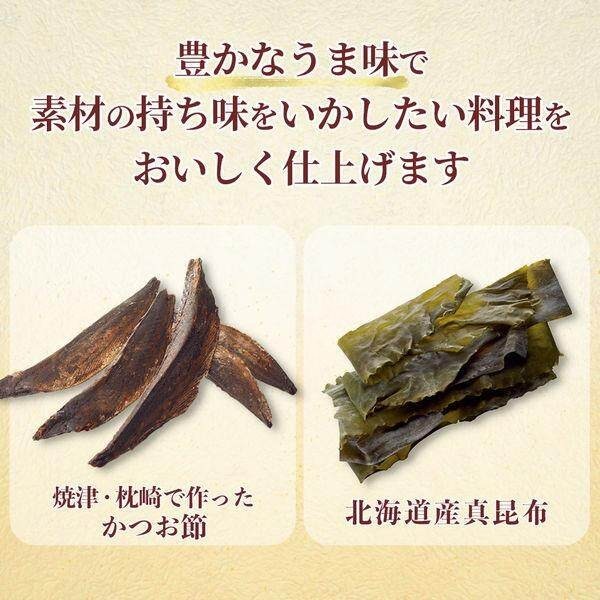 Ajinomoto Hondashi Kelp Broth / Bonito and Kelp Broth (8g x 14 Sticks)