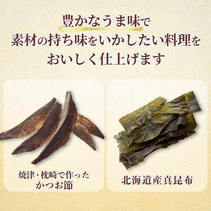 Ajinomoto Hondashi Kelp Broth / Bonito and Kelp Broth (8g x 14 Sticks)