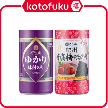 Yamaki Yukari Flavored Nori / Kishu Nanko Plum Flavored Nori