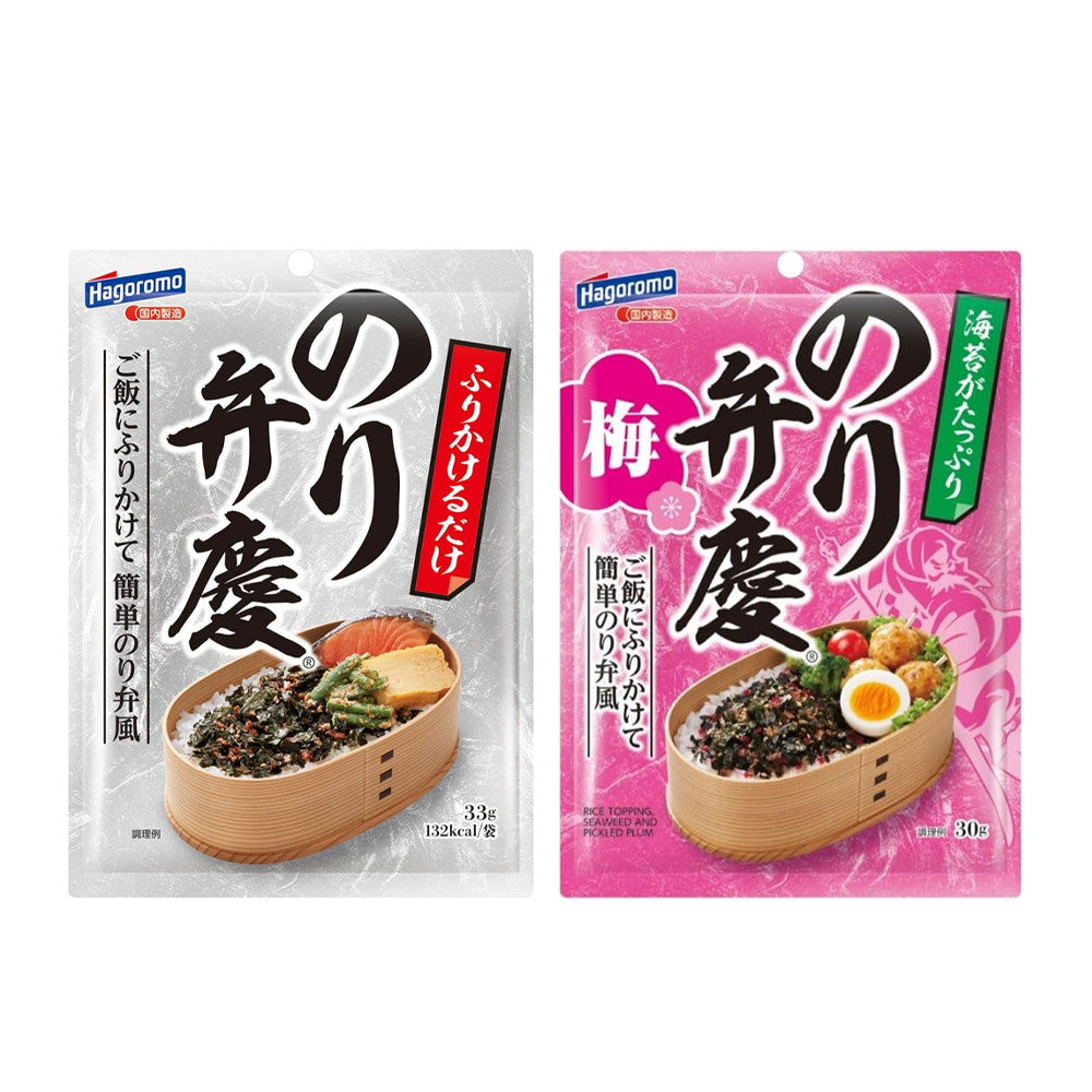 Hagoromo Nori Seaweed Furikake Rice Seasoning - Regular / Plum