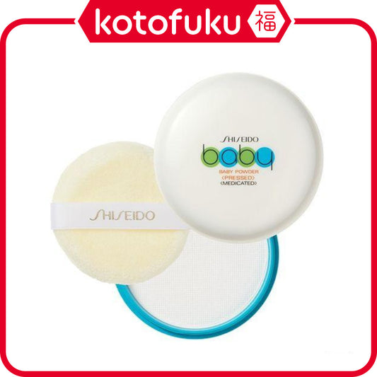 Shiseido Pressed Baby Powder 50g