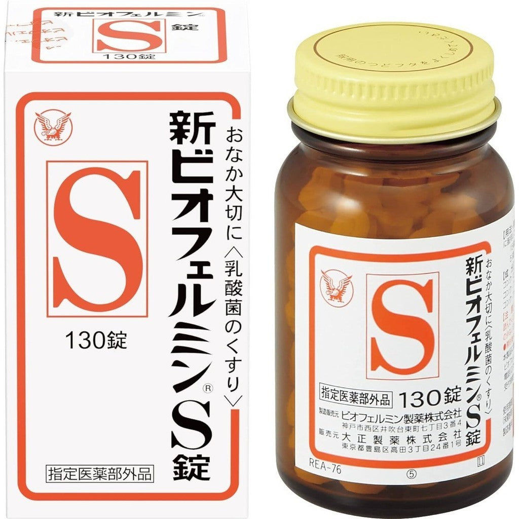 Taisho New Biofermin S (130 tablets / 350 tablets)