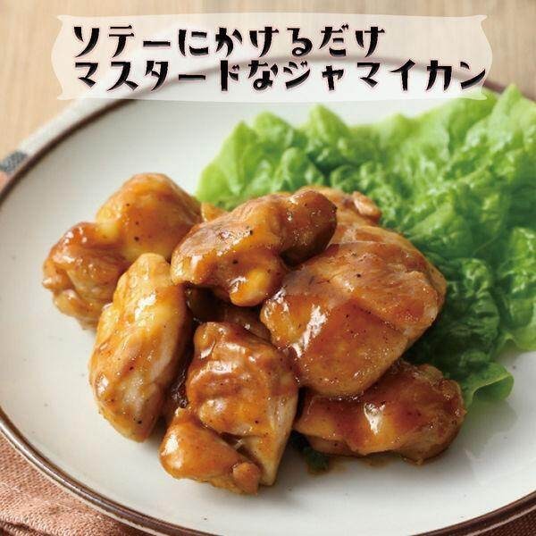 Yuki Foods Jerk Mustard Sauce 138g