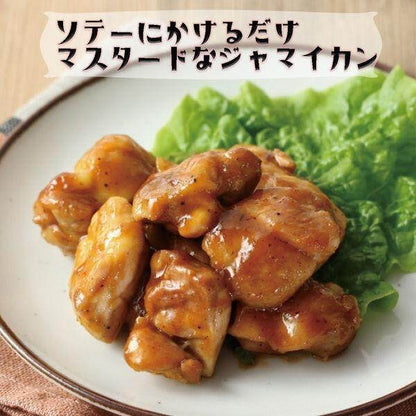 Yuki Foods Jerk Mustard Sauce 138g