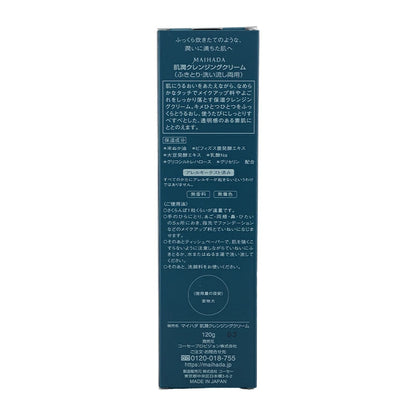 Kose Maihada Hadajun Makeup Remover Cleansing Cream (120g)