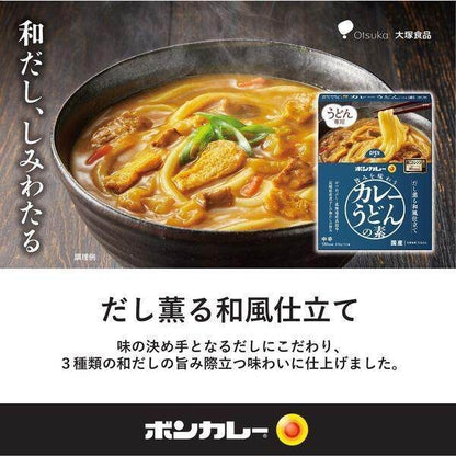 Otsuka Bon Curry Curry Udon Mix Medium Hot Japanese Soup Style / Hot Spicy Keema Style