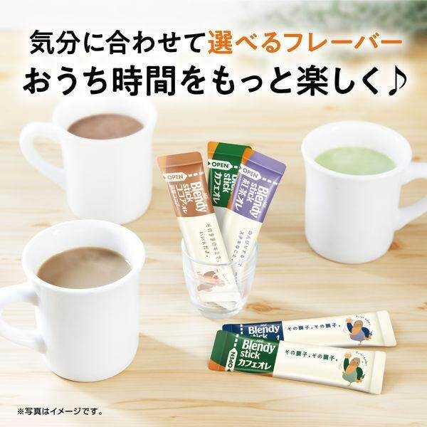 Agf Blendy Stick Black Tea Au Lait Unsweetened (8 Sticks)