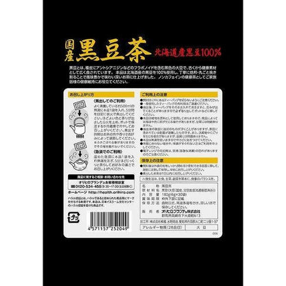 Orihiro 100% Japanese Black Bean Tea 30 Packets