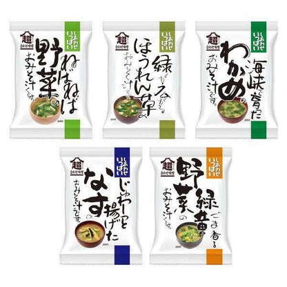 Cosmos Foods Happiness Super Combination Miso Soup 5 kinds 10 Serving Set 1 Box (10 Servings)