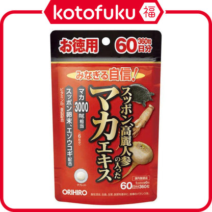 Orihiro Asian Ginseng with Chinese Softshell Turtle Extract and Peruvian Ginseng Extract 60 Day 360 Tablets