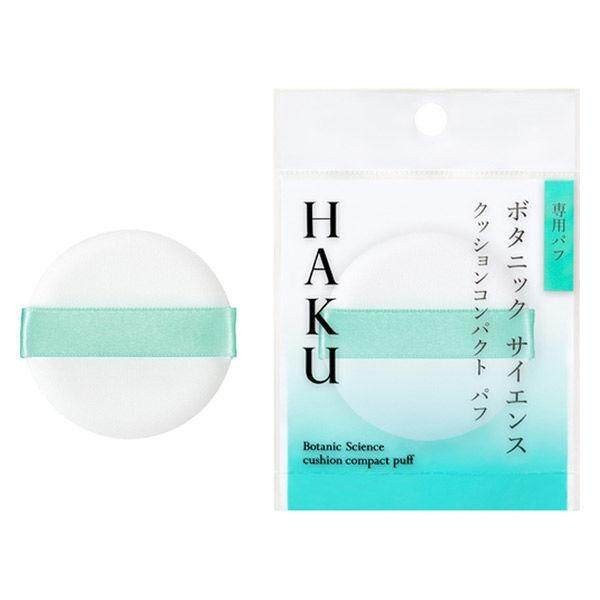 Shiseido Haku Botanic Science Cushion Compact Foundation Refill (OC10 / OC20 / OC30 / PO10) 12g / Cushion Compact Case / Cushion Compact Puff