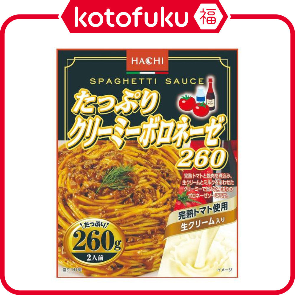 Hachi Full Creamy Bolognese Pasta Sauce (Serves 2; 260g)