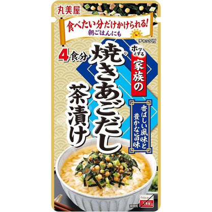 Marumiya Chazuke Seasoning - Wonderful Pretty Cure Nori / Flying Fish (4 packets)