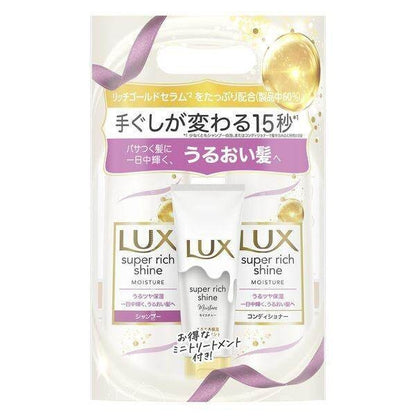 Lux Super Rich Shine Shampoo and Conditioner Pump Set with Treatment Straight / Moisture / Damage Repair (400g/bottle)