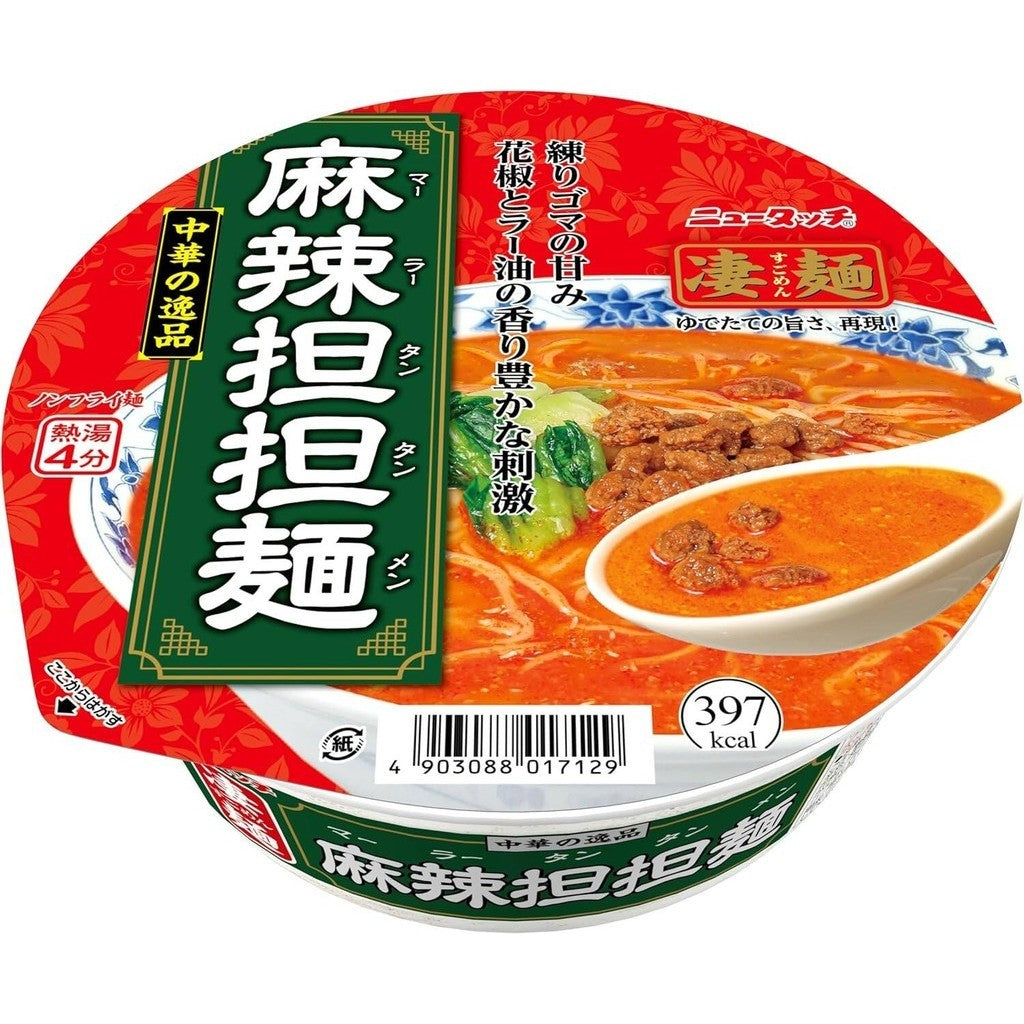 Yamadai New Touch Sugomen Instant Noodles - Hot & Sour / Spicy Dan Dan