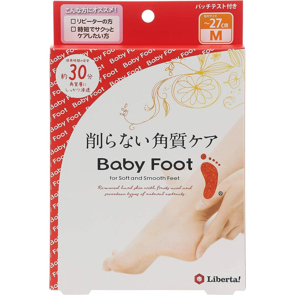 Liberta Baby Foot Easy Pack Booties (30 minutes / 60 minutes)