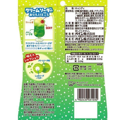 Pine Cream Melon Soda Candy (80g)