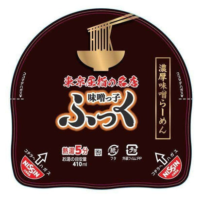 Nissin Foods Misokko Fukku Miso Ramen