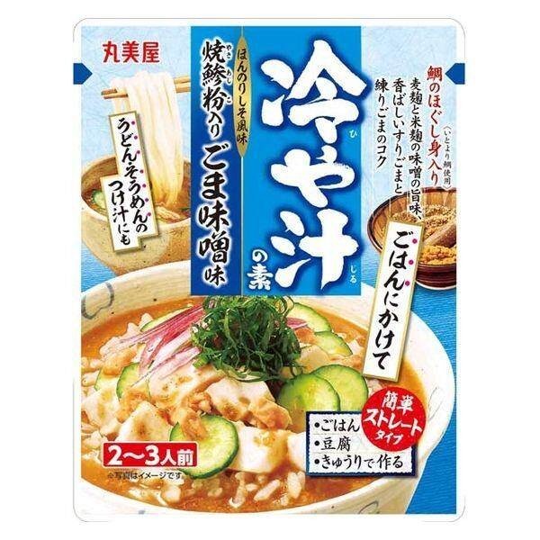 Marumiya Limited Time Only Cold Soup Sesame Miso Flavor with Baked Aji Powder / Yuzu Scented Ago Dashi Flavor (300g)