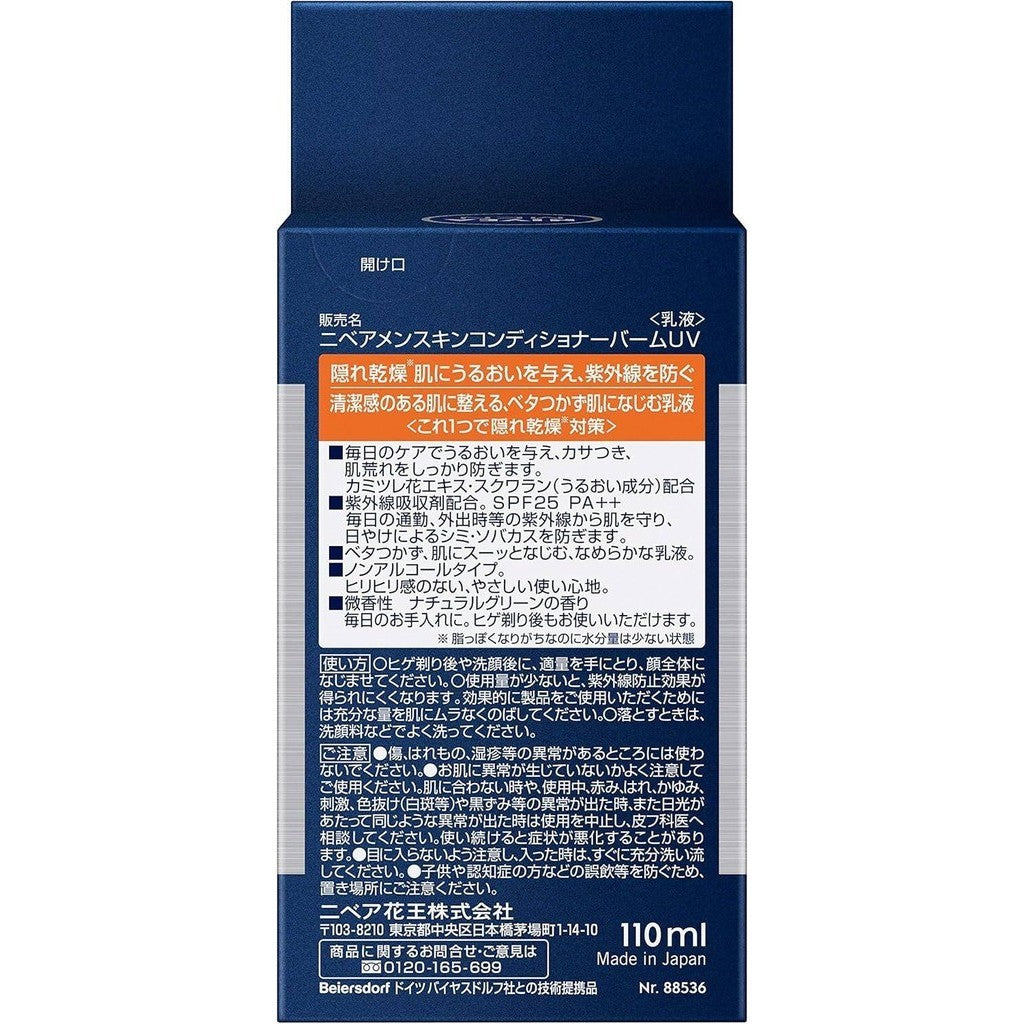 Kao Nivea Men Balm UV Skin Conditioner (110mL)