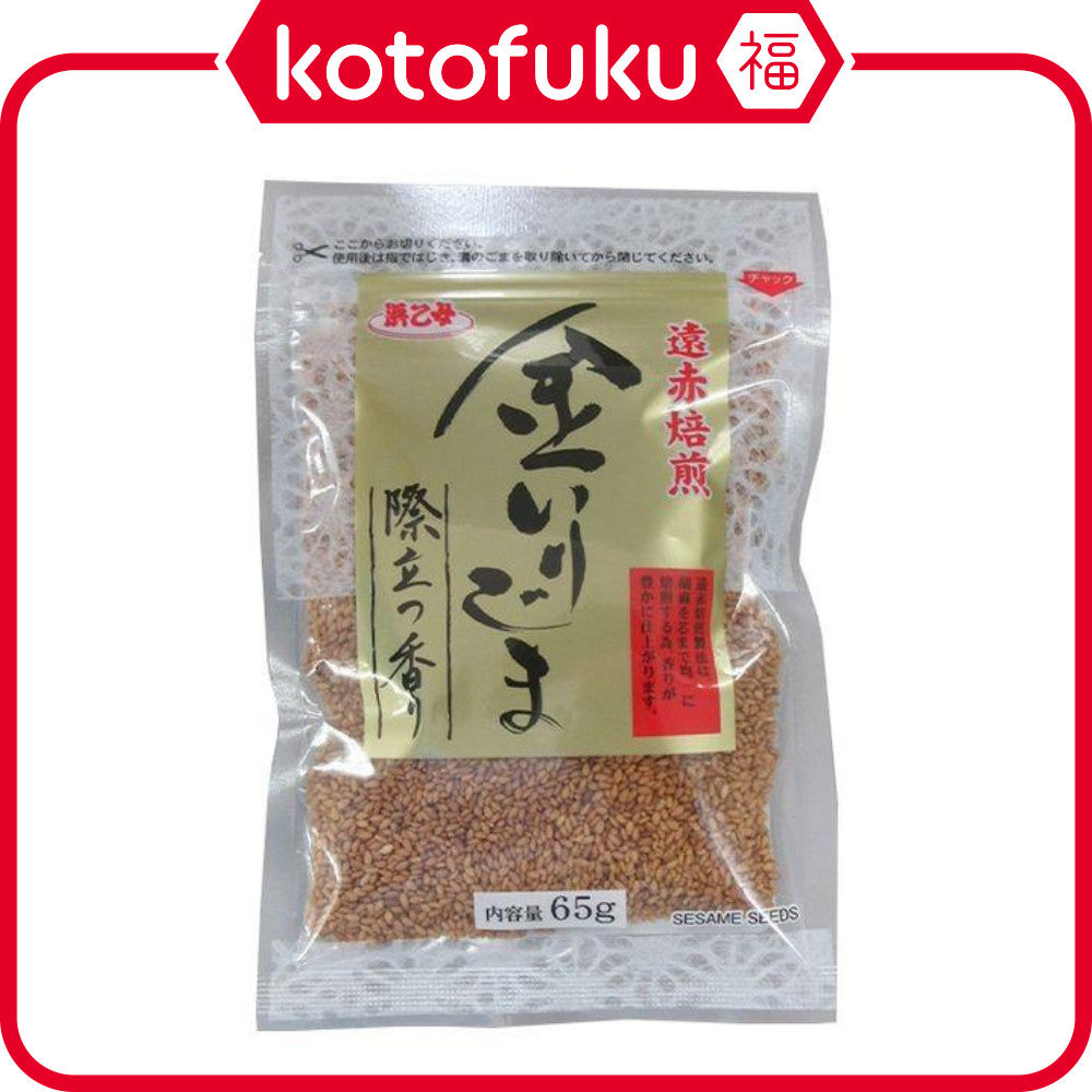 Hamaotome Gold Infrared Roasted Sesame Seeds 65g