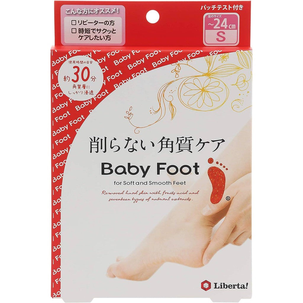 Liberta Baby Foot Easy Pack Booties (30 minutes / 60 minutes)