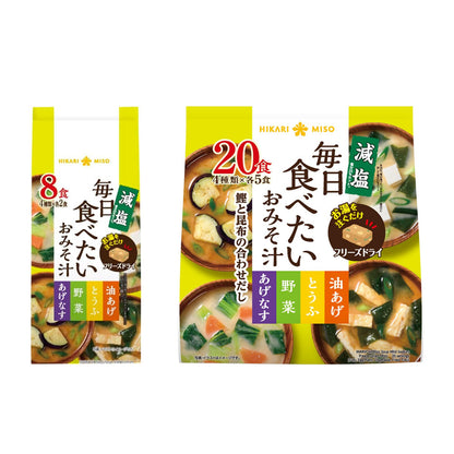 Hikari Miso Everyday Instant Miso Soup - Low Sodium (8 servings / 20 servings)