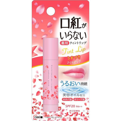 Menturm Medicated Moist Lip Tint - Rose / Cherry Blossom (3.5g)