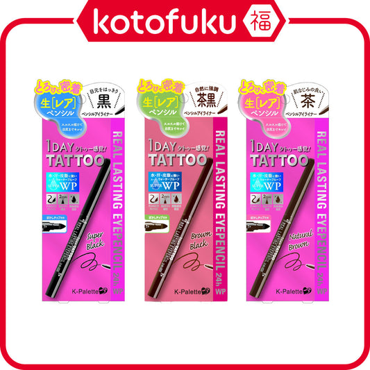 Cuore K Palette Real Lasting Eye Pencil 24h Waterproof Series