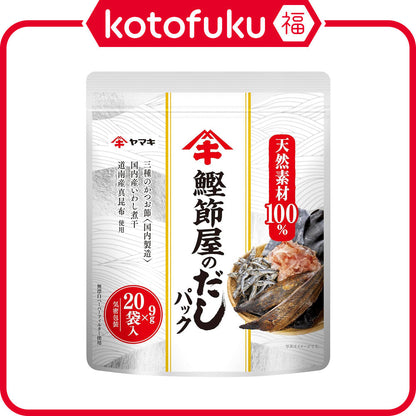 Yamaki Bonito Dashi Soup Stock (20 packets)