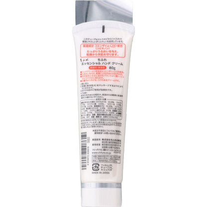 Chifure Essential Hand Cream (80g)