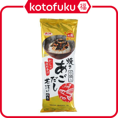 Hamaotome Yakiagodashi Chazuke Grilled Eel Dashi Tea Soup (6 bags)